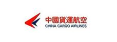中國貨運航空